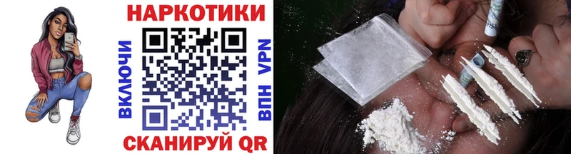 Наркошоп Чёрмоз Codein Alpha-PVP Гашиш Кокаин