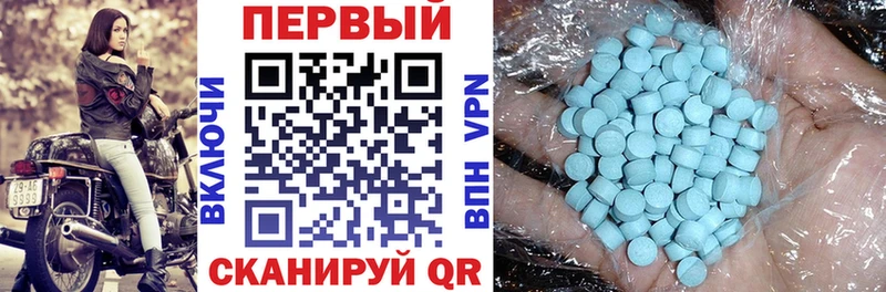 закладка  blacksprut рабочий сайт  АМФЕТАМИН VHQ  Чёрмоз 