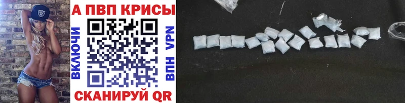где найти наркотики  Чёрмоз  А ПВП VHQ 