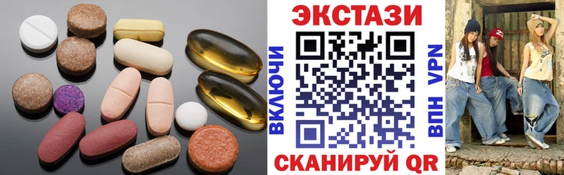 Экстази 99%  купить наркотик  ссылка на мегу вход  Чёрмоз 