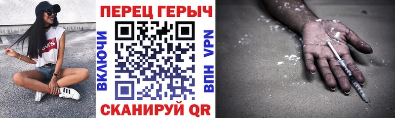 ГЕРОИН белый купить наркотики цена Чёрмоз