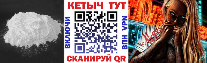 КЕТАМИН ketamine  Чёрмоз 