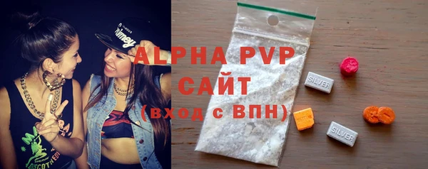 альфа пвп VHQ Ростов