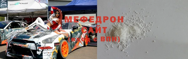 альфа пвп VHQ Ростов