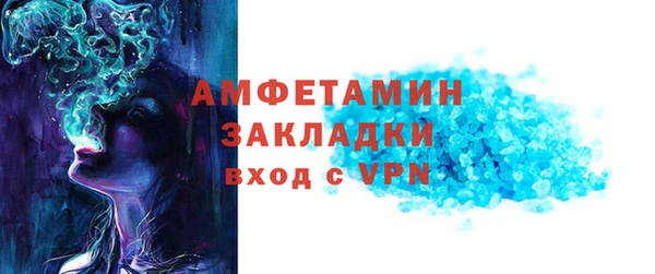 альфа пвп VHQ Ростов