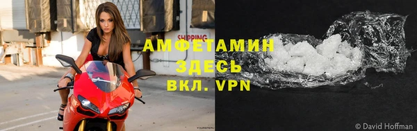 ALPHA PVP Рославль