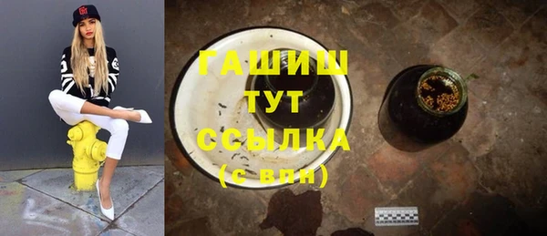 альфа пвп VHQ Ростов