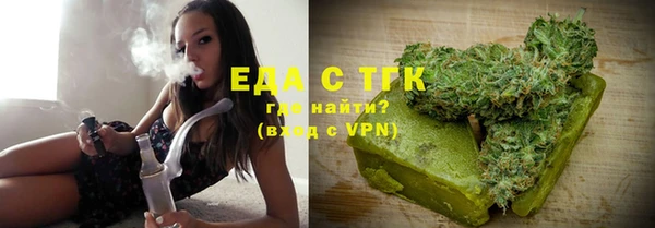 альфа пвп VHQ Ростов