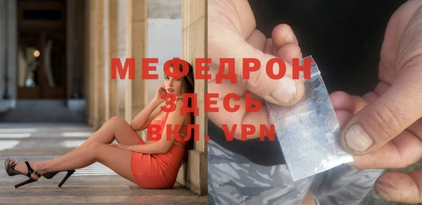 ALPHA PVP Рославль