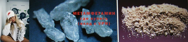 альфа пвп VHQ Ростов