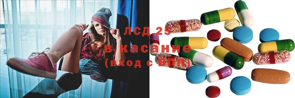 альфа пвп VHQ Ростов