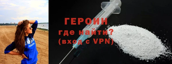 альфа пвп VHQ Ростов