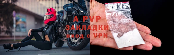 альфа пвп VHQ Ростов