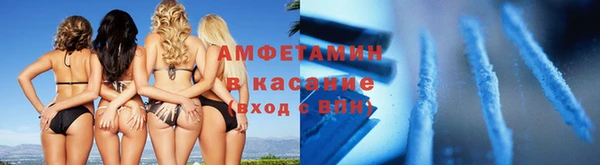 ALPHA PVP Рославль
