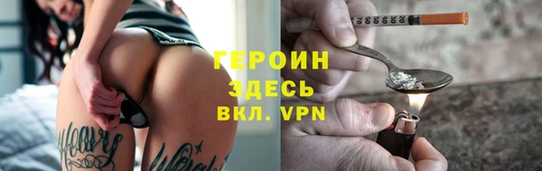альфа пвп VHQ Ростов