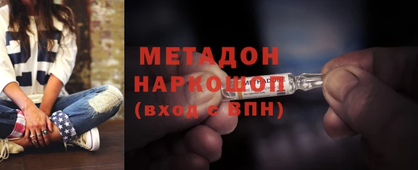 альфа пвп VHQ Ростов