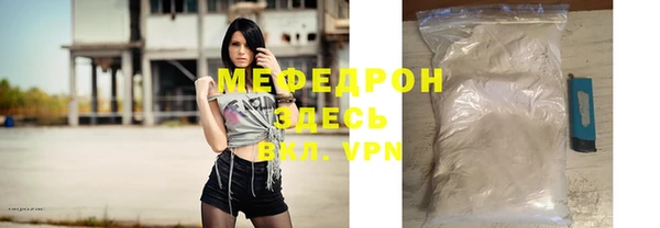 альфа пвп VHQ Ростов