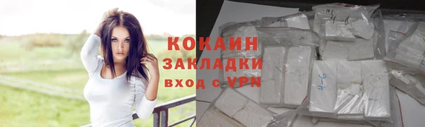 альфа пвп VHQ Ростов