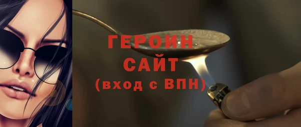 ALPHA PVP Рославль