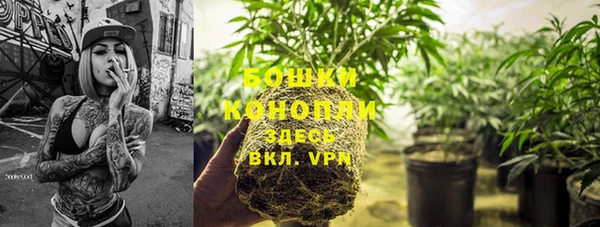 альфа пвп VHQ Ростов