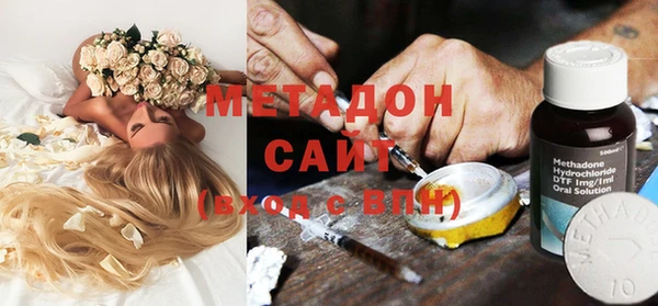 ALPHA PVP Рославль
