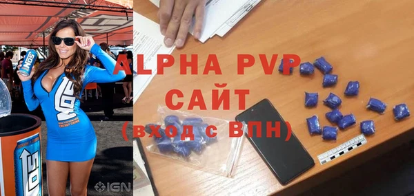альфа пвп VHQ Ростов