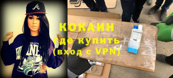 ALPHA PVP Рославль
