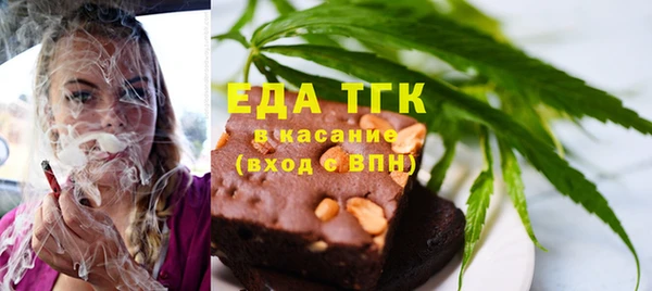 альфа пвп VHQ Ростов