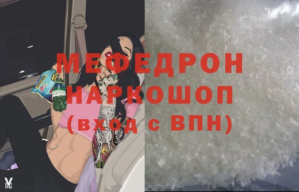 ALPHA PVP Рославль