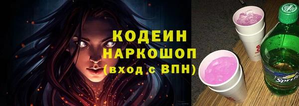 альфа пвп VHQ Ростов