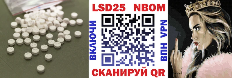 закладка  Чёрмоз  ЛСД экстази кислота 