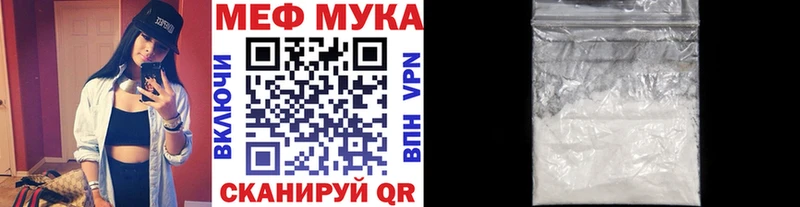 МЕФ mephedrone  Чёрмоз 