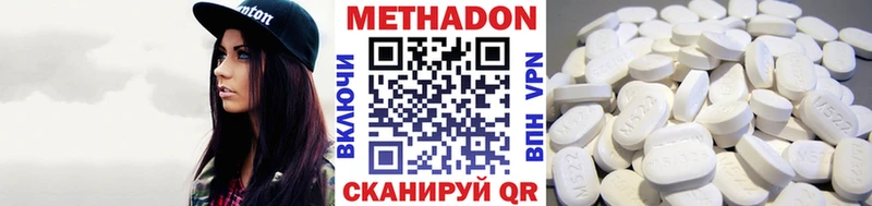 что такое   Чёрмоз  Метадон мёд 