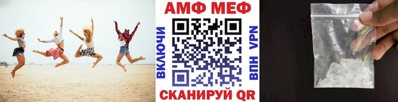 Метамфетамин витя  Чёрмоз 