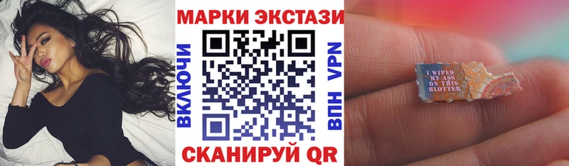 дарнет шоп  Чёрмоз  Марки NBOMe 1500мкг 