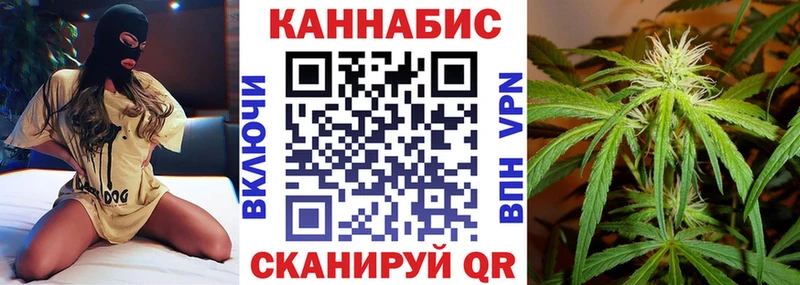 купить наркотик  Чёрмоз  Канабис план 